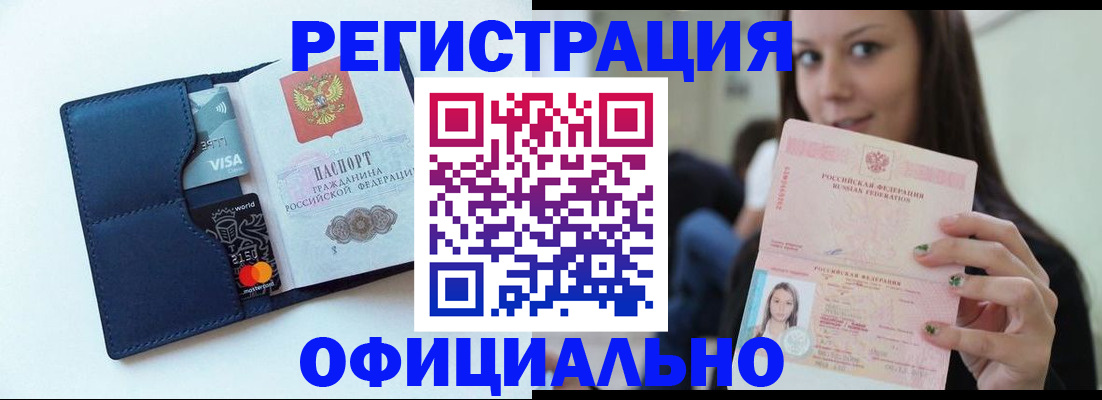 найти адрес прописки в Бузулуке