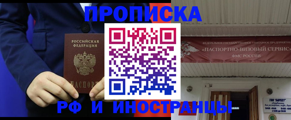 регистрация для дет. сада в Бузулуке